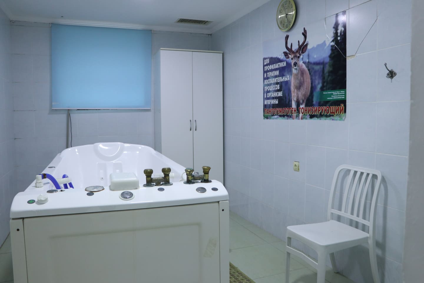 сарыагаш санаторий